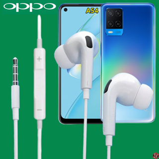 หูฟัง สมอลทอล์ค OPPO Aux 3.5 In-Ear ออปโป้ อินเอียร์ เสียงดี เบสหนัก เล่น-หยุดเพลง-เพิ่ม-ลดระดับเสียง A54