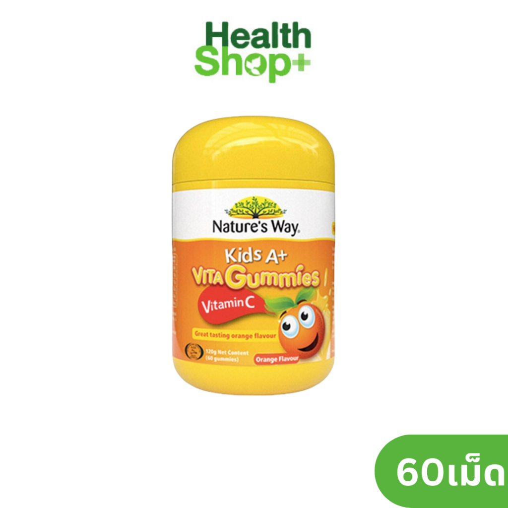 natures-way-kids-smart-vita-gummies-vitamin-c-zinc-60-gummies-วิตามินซีสำหรับเด็ก