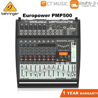 Behringer Europower PMP500 มิกเซอร์ Mixer