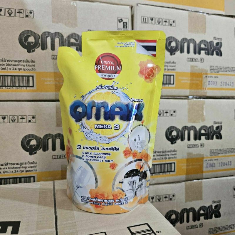 น้ำยาล้างจานqmax-กลิ่นเลม่อน-450ml