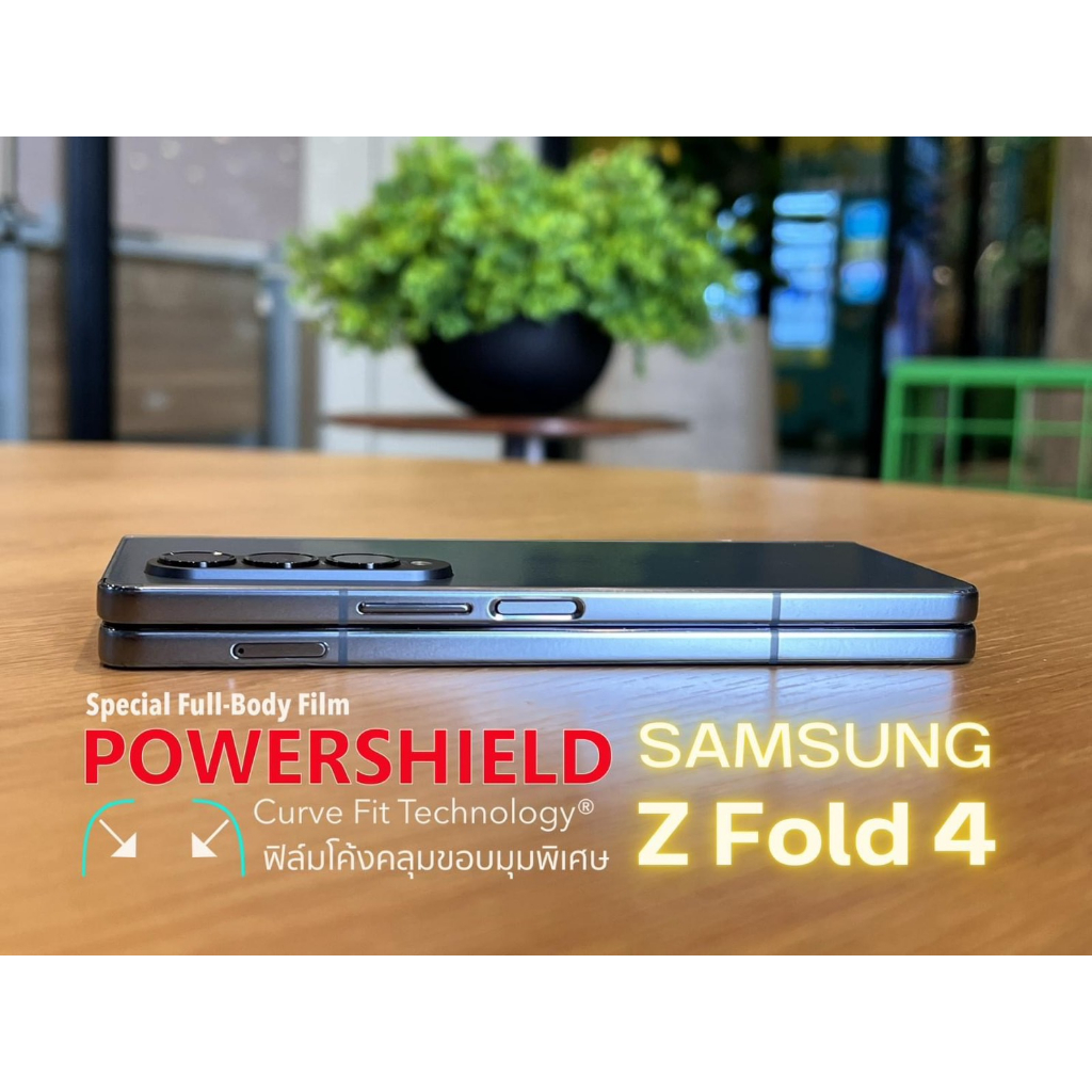 ฟิล์มกันรอย-powershield-รอบเครื่อง-สำหรับ-samsung-fold-3-4-5-สินค้าพร้อมส่งและเคลมจากไทย