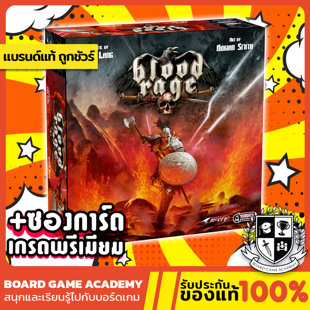 Blood Rage สงครามเลือด แรกนาร็อก (EN) Board Game บอร์ดเกม ของแท้ ...