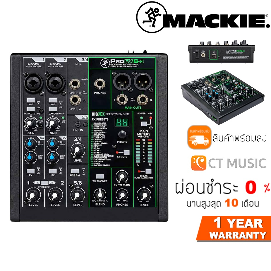 mackie-profx6v3-mixer-มิกเซอร์-pro-fx6-v3-pro-fx6