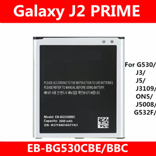 แบต Samsung galaxy J2 Prime J2 พราม G532 G530 J5 J250 J2 pro แบตเตอรี่ battery ซัมซุง กาแลคซี่