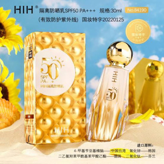 Horec HIH Isolation Sunscreen Spf50Pa+++ไพรเมอร์ ครีมกันแดดทอง 30ml.