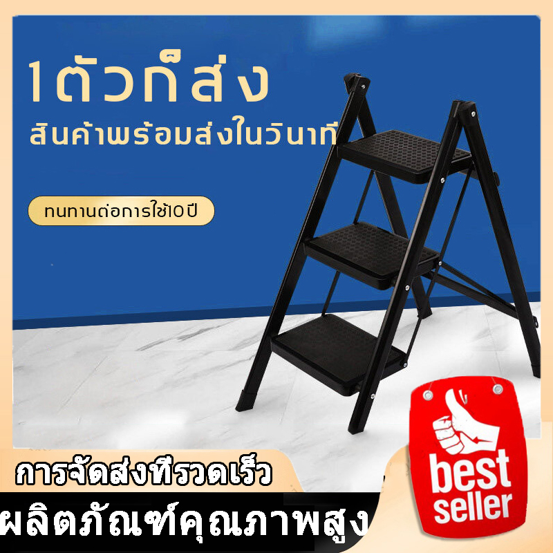 บันไดพับ-รับน้ำหนักดีแข็งแกร่ง-บันไดอเนกประสงค์-บรรไดพับได้-บันไดพับอเนกประสงค์-บันไดอเนกประสง-บันได-บันไดทรงa