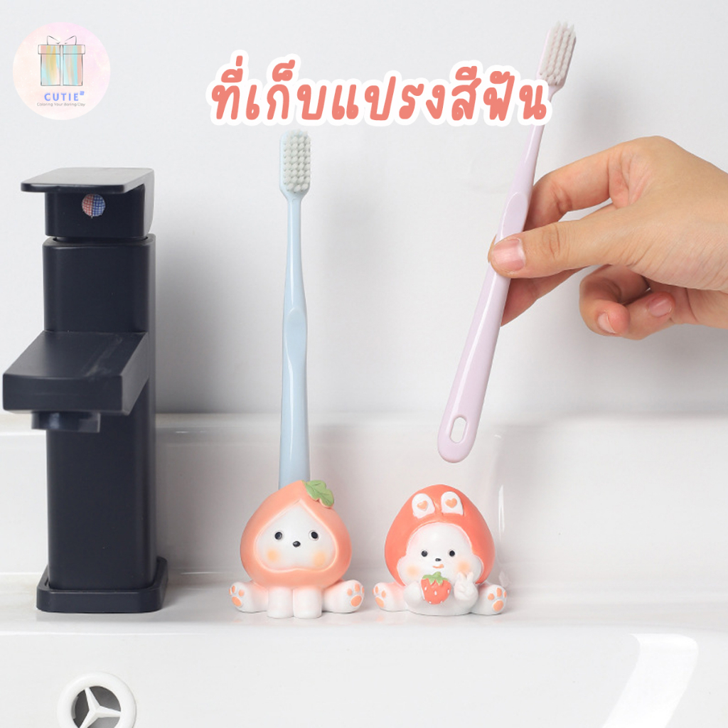 ที่เก็บแปรงสีฟันผลไม้-ที่เก็บปากกา-เรซิ่น-ของแต่งบ้าน-จัดบ้าน-อุปกรณ์สำนักงาน-toothbrush