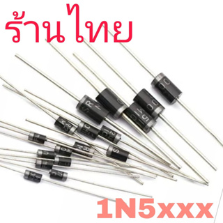 Diode 10pcs 1N5401 1N5402 1N5404 1N5406 1N5408 Rectifier Diode 1N 5401 5402 5404 5406 5408 ไดโอด