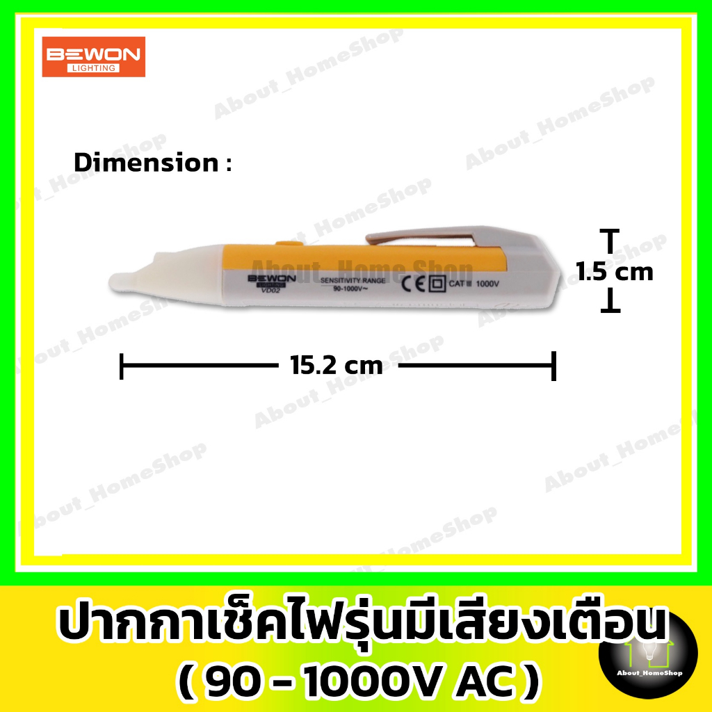 bewon-ปากกาเช็กไฟรุ่นมีเสียง-วัดกระแสไฟได้ขนาด-90-1000v-สะดวกใช้งานง่าย-พกพาสะดวก