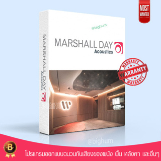 Marshall Day Acoustics INSUL 9 | windows | โปรแกรมออกแบบ ฉนวนกันเสียง