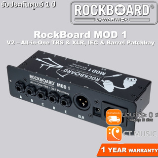RockBoard MOD 1 V2 – All-in-One TRS &amp; XLR, IEC &amp; Barrel Patchbay