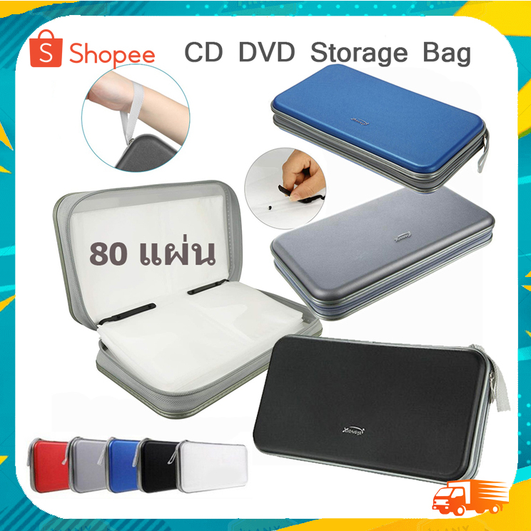 ฺbag-cd-กล่องกระเป๋าใส่แผ่น-cd-vcd-dvd-80-แผ่น-176e-กล่องหนาใส้หนานะครับ