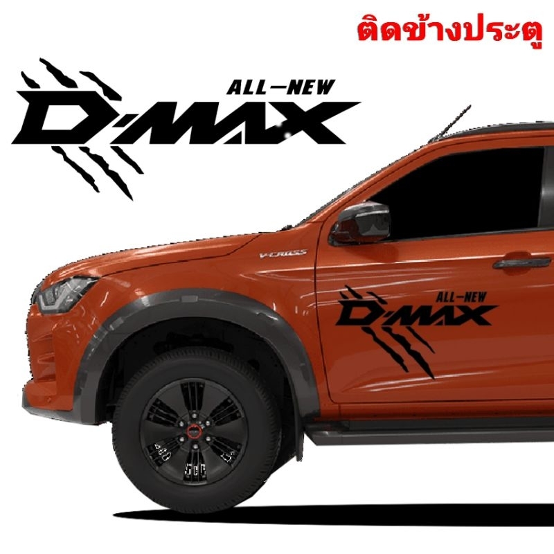 สติกเกอร์แต่งรถกระบะ-v-cross-สติกเกอร์ติดข้างประตู-d-max-ลายแต่งรถเท่ห์ๆ