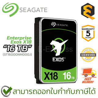 Seagate HDD Enterprise Exos X18 16TB (SATA 6Gb/s) (ST16000NM000J) ฮาร์ดดิสก์ ของแท้ ประกันศูนย์ 5ปี
