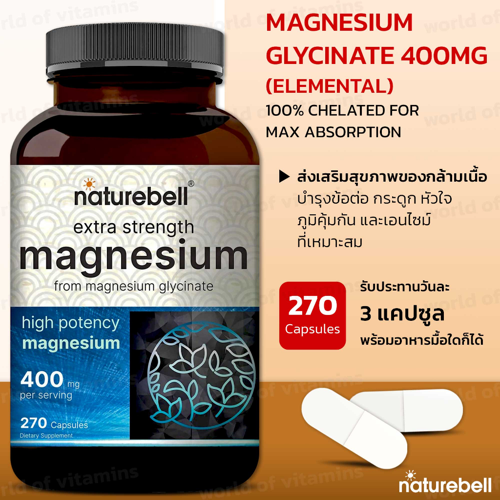 NatureBell Magnesium Glycinate 400mg (Elemental), 270 Capsules, 100
