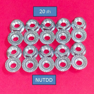 Female nut No. 7(M4 with wing plate antiloosening) #0.7mm thread (1 bag of 20 pieces)