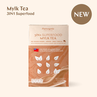 [สินค้ามาใหม่] 3in1 Superfood Mylk Tea ชานมพร้อมชง  ไม่มีน้ำตาล (Plant-based)