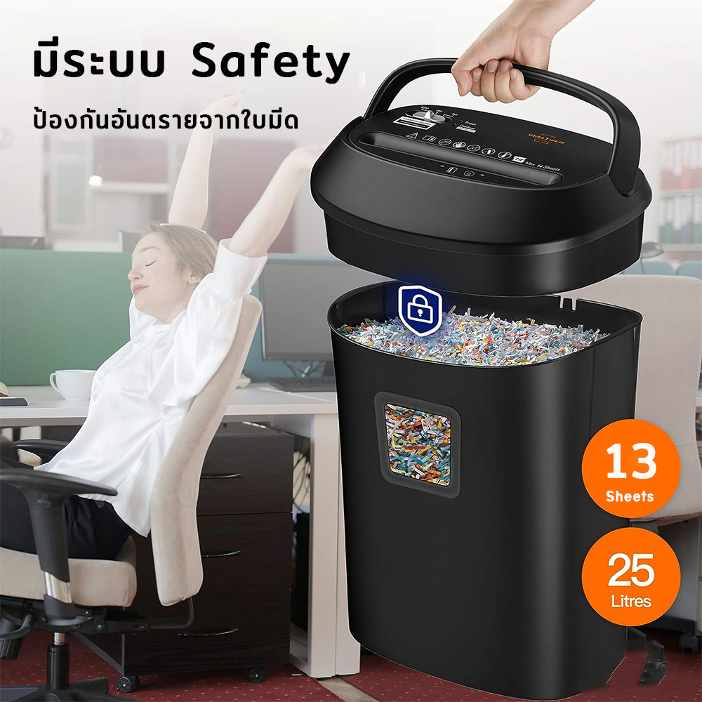 เครื่องทำลายเอกสาร-อย่างดี-paper-shredder-เครื่องทำลายกระดาษ-เครื่องย่อย-เอกสาร-25-ลิตร-แบบบดละเอียด-รุ่นใหม่-อัตโนมัติ-อุปกรณ์สำนักงาน