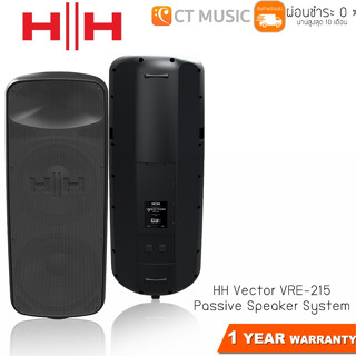 HH Vector VRE-215 Passive Speaker System