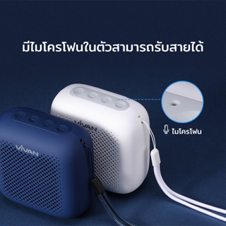 ลำโพงบลูทูธ Bluetooth ลำโพงแบบพกพา กันน้ำ IPX5 บลูทูธ5.0  พกพาสะดวกมีขนานเล็กกระทัดรัด ลำโพงบลูทูธ รุ่น VS1 ของแท้100%