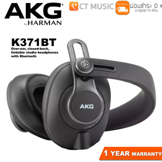 [กทม.ส่งด่วนทันที] AKG K371BT Over-ear, closed-back, foldable studio headphones with Bluetooth