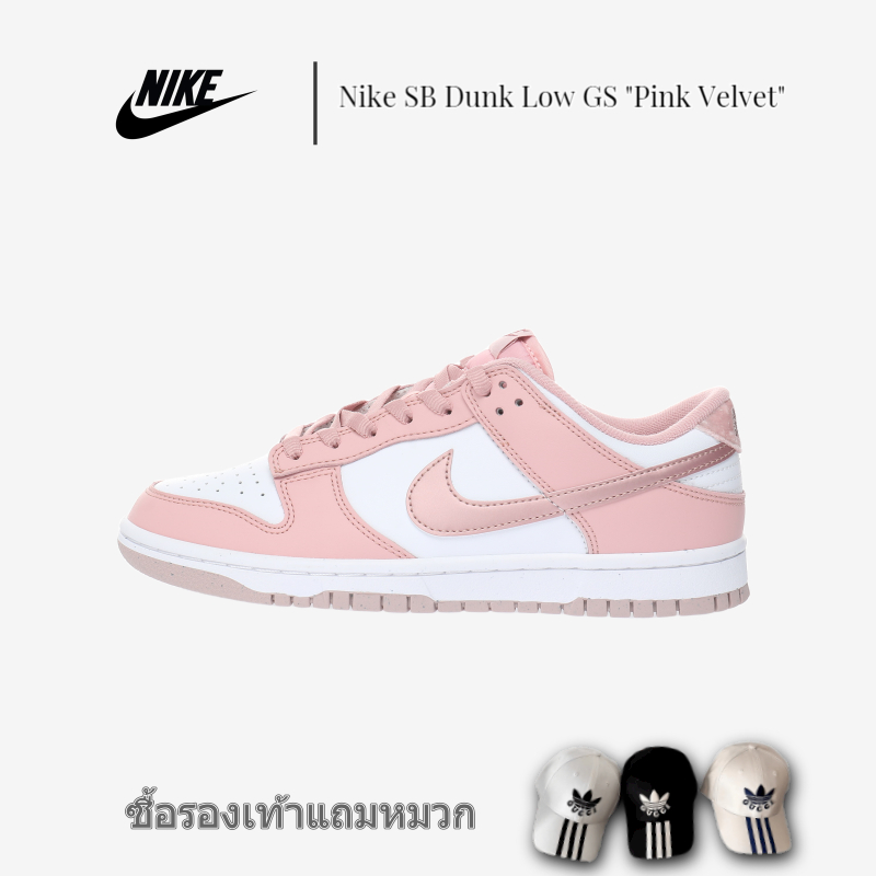 nike-sb-dunk-low-gs-pink-velvet-รองเท้าสเก็ตบอร์ดกีฬาลำลองหุ้มข้อต่ำ-pink-velvet-do6485-600