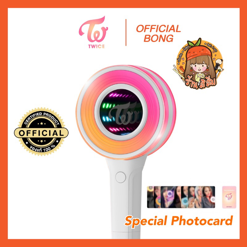 [พร้อมส่ง] แท่งไฟ TWICE Light Stick CANDYBONG ∞ แคนดี้บง V3 Candy Bong