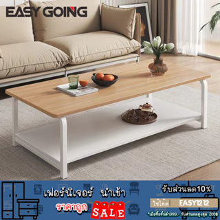 EasyGoing โต๊ะกลางโซฟา 2ชั้น โต๊ะวางของ รับแขก ทรงสี่เหลี่ยมสไตล์โมเดิร์น