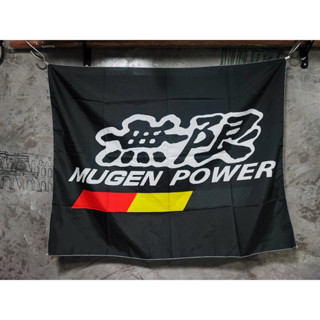 ป้ายผ้าตกแต่ง ผ้าแขวนผนัง ตกแต่งร้าน ตกแต่งห้อง แต่งโรงรถ Mugen power