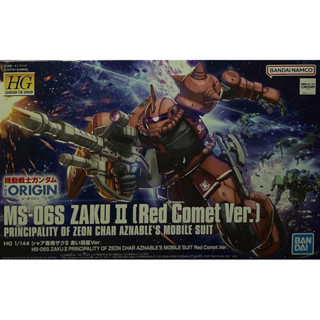 Hg 1/144 MS-06S Zaku II Red Comet Ver.