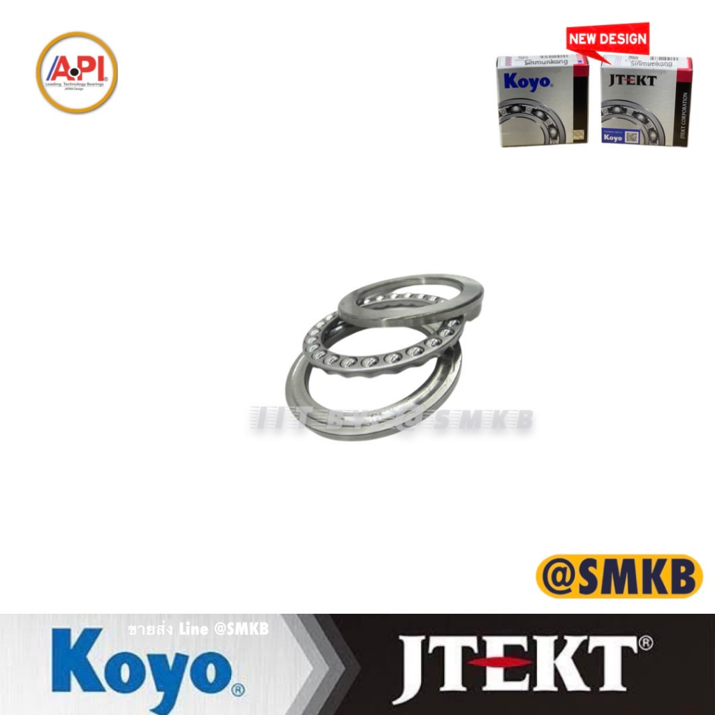 koyo-japan-ลูกปืนการุน-ลูกปืนจาน-กันรุน-51110-ตลับลูกปืนกันรุน-thrust-ball-bearings-เพลา-50-มม-ขนาด-50x70x14-มม