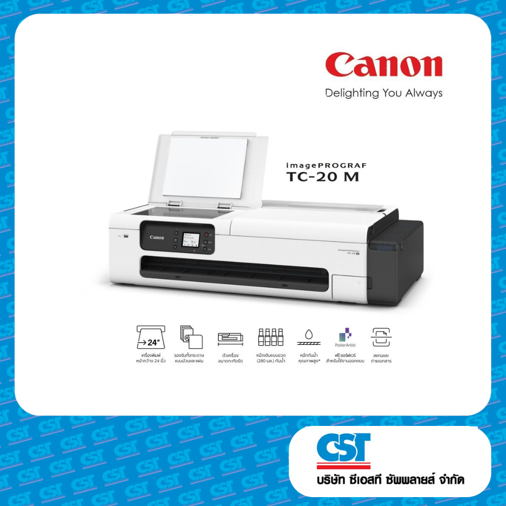 canon-imageprograf-tc-20m-มีขาตั้ง