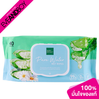 BABY BRIGHT - Pure Water Wet Wipes 40Sheets B (0.26 g.) ทิชชู่เปียกอเนกประสงค์