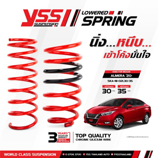 สปริงYSS สปริงโหลดหรือสเเตนดาร์ด ALL NEW ALMERA TURBO ปี 20 ขึ้นไป (ส่งฟรี มีของแถมเซอไพรส์)