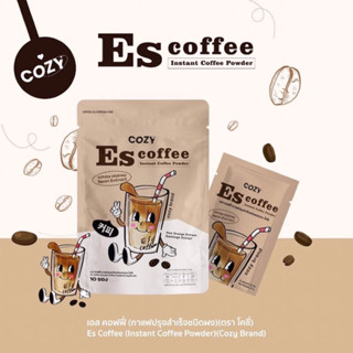 Es coffee by CozyS กาแฟคุมหิว ลดพุง ลดทานหวาน ลดทานจุกจิก