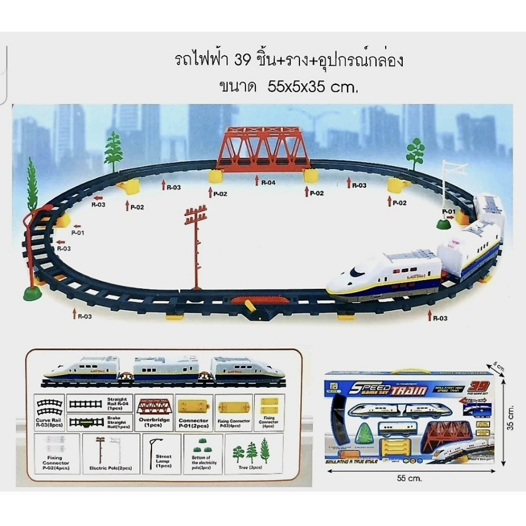 รถไฟ-รถไฟขบวนใหญ่-รถไฟวิ่งบนราง-มีไฟมีเสียง