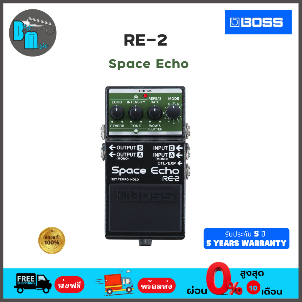 boss-re-2-space-echo-เอฟเฟคกีต้าร์