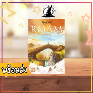 Roam ท่องแดนนิทรา Board Game ภาษาไทย [Ce 65]