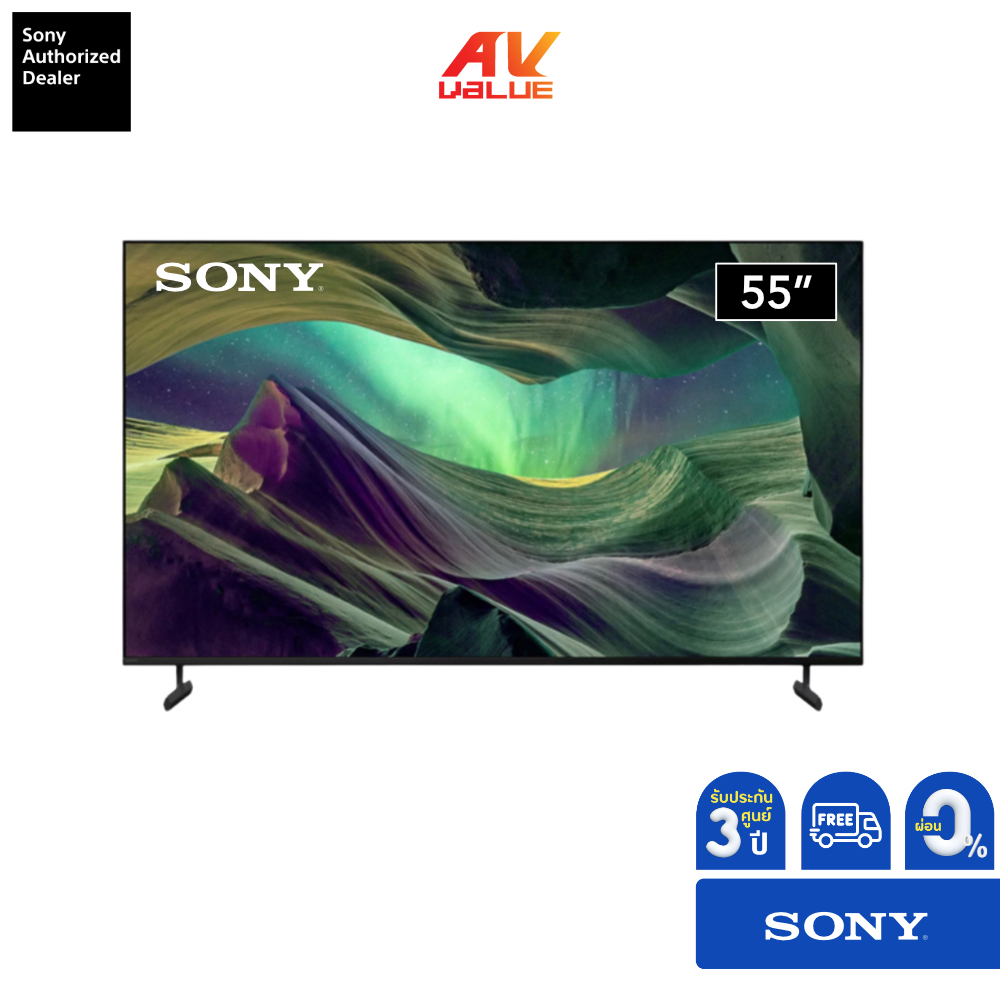 sony-tv-kd-55x85l-x85l-series-ผ่อน-0-55x85l