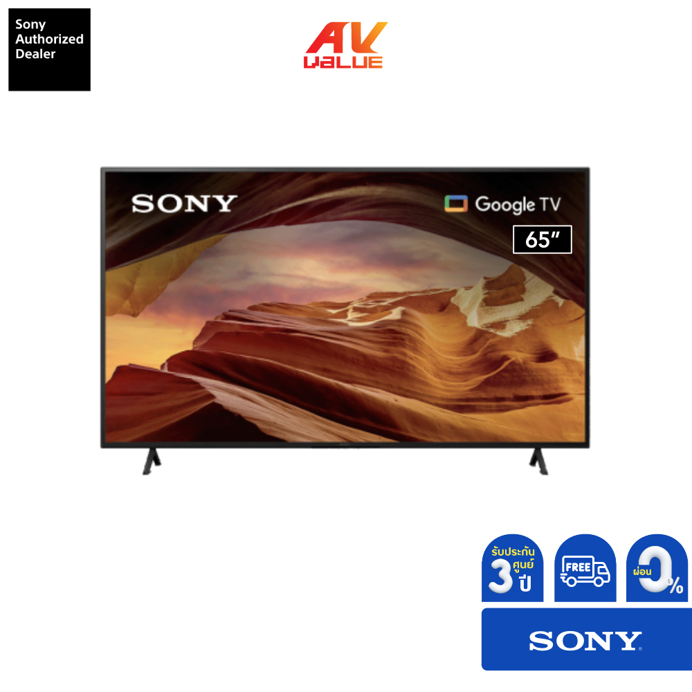 sony-tv-kd-65x77l-65-class-x77l-4k-hdr-led-google-tv-2023-ผ่อน-0-65x77l