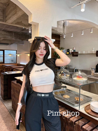 ชุดเซ็ท 2 ชิ้นขายาว เว็ทขายาวลาย Miu น่ารัก รัดนมสวยๆ ป้าย Thanyathep.