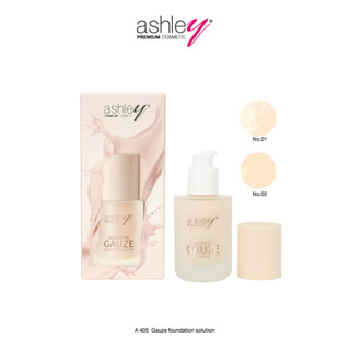 Ashley Gauze Foundation รองพื้นเนื้อเนียนบางเบา A 405