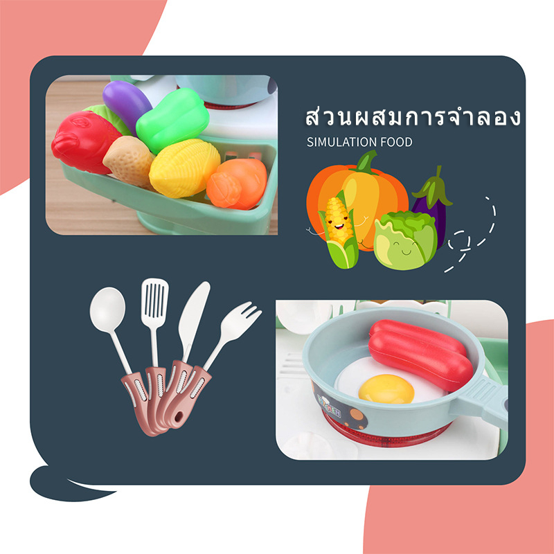 รองรับ-cod-ชุดของเล่นเด็ก-play-house-kitchen-เด็กชายและเด็กหญิงจำลองการทำอาหารทำอาหาร-ของเล่นเด็ก-3-6-ขวบ