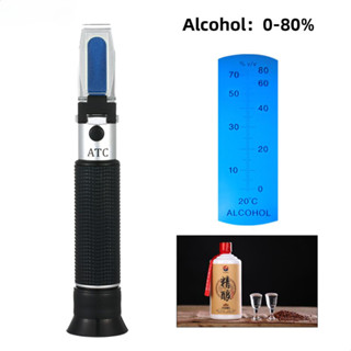 0-80% เครื่องวัดแอลกอฮอล์สำหรับสุรา 0-80% Alcohol Refractometer With ATC