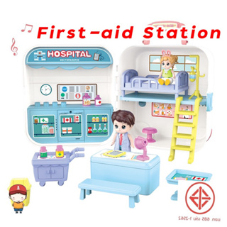 HG ของเล่น Mini Scene Play Kits รุ่น First-Aid Station G0017