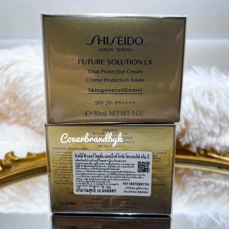 shiseido-future-solution-lx-total-protective-cream-e-30-มล