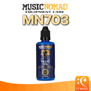 Musicnomad MN703 Valve Oil