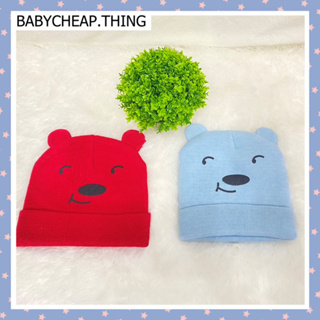 หมวกเด็ก (Ha137) - หมวกไหมพรมกันหนาวหน้าหมี