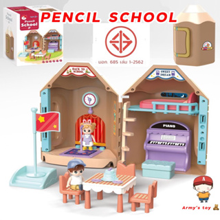 HG ของเล่น Mini Scene Play Kits รุ่น Pencil School G0024