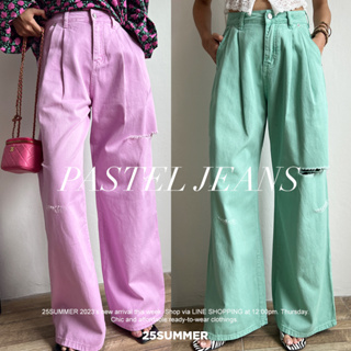 P20 - กางเกงยีนส์ขายาวสีพาสเทล Pastel Jeans